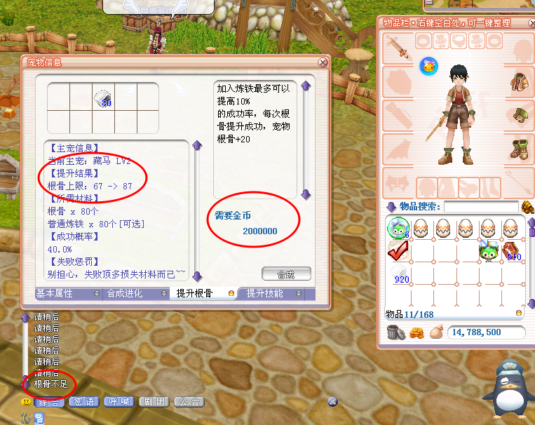 WPS图片(2).png