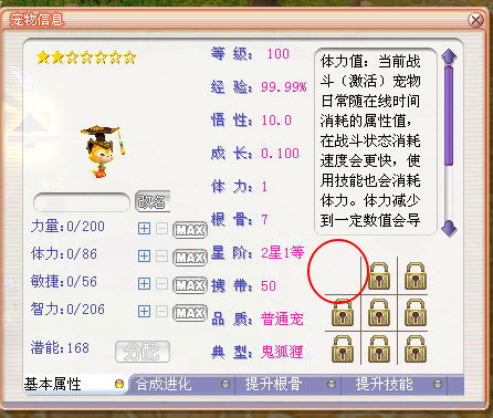 WPS图片(3).png