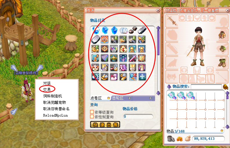 WPS图片(4).png