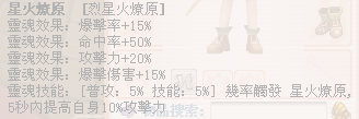 火星.png
